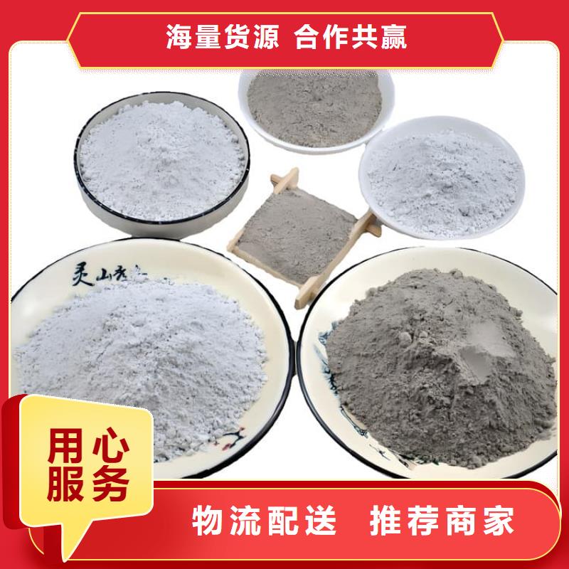 现货供应硫酸钡砂浆_厂家