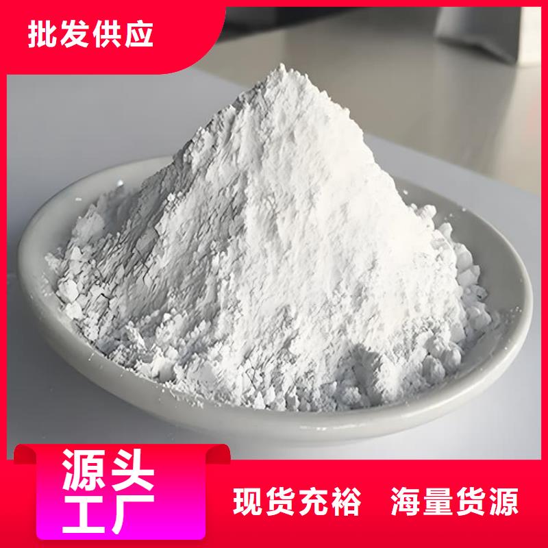 现货供应硫酸钡砂浆_厂家