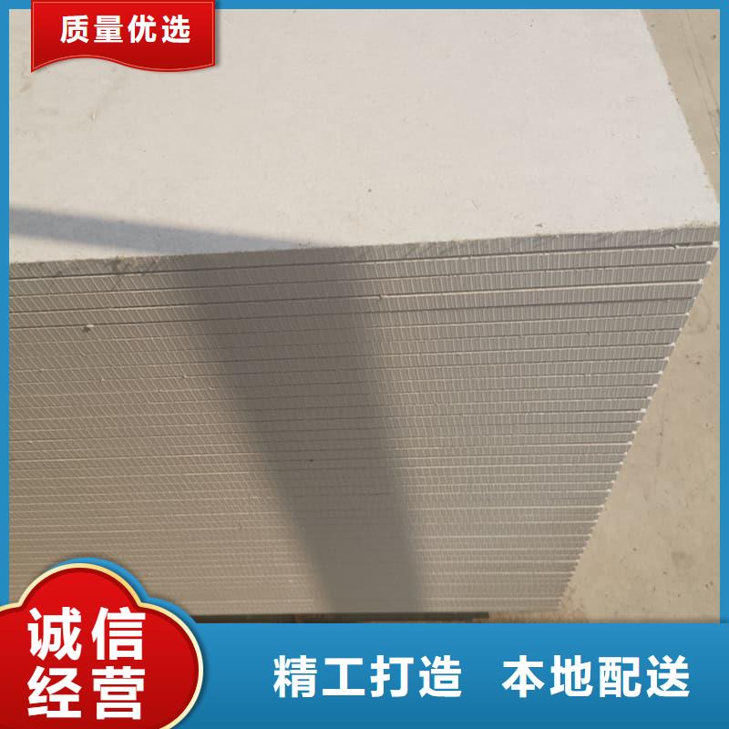 2025专业定制#隔墙硫酸钡板公司#欢迎咨询