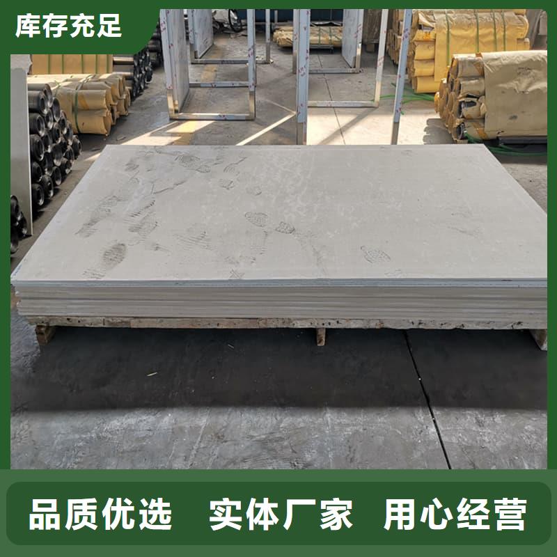 防护材料硫酸钡板批发_冠领辐射防护工程有限公司