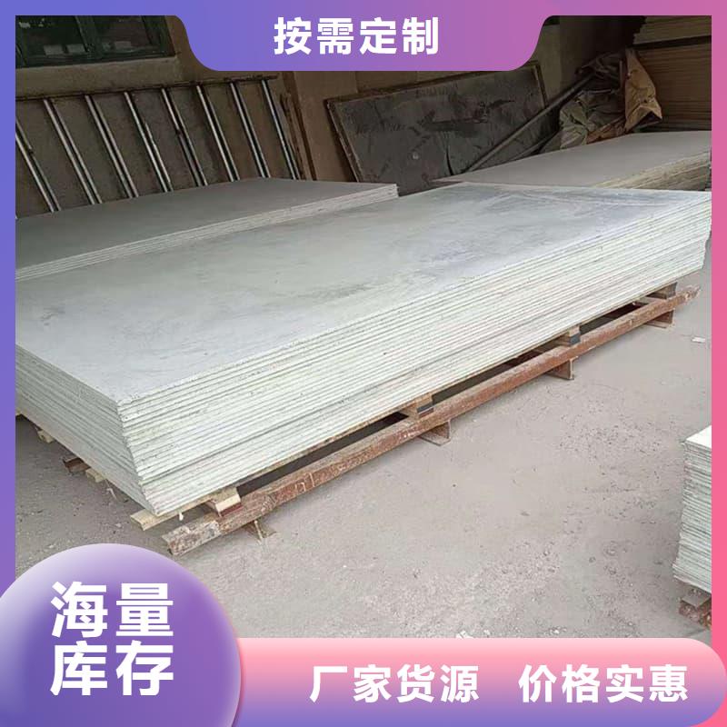防护材料硫酸钡板批发_冠领辐射防护工程有限公司