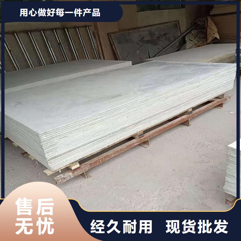 高密度硫酸钡板十余年厂家