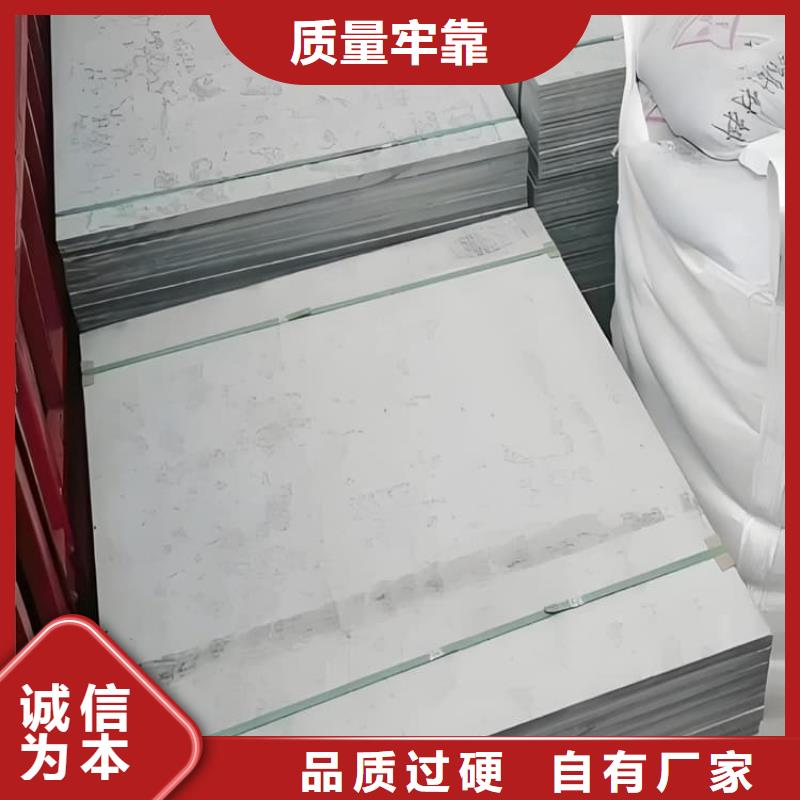硫酸钡板15mm厚在线报价