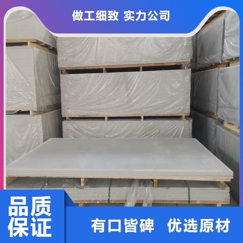2025专业定制#隔墙硫酸钡板公司#欢迎咨询
