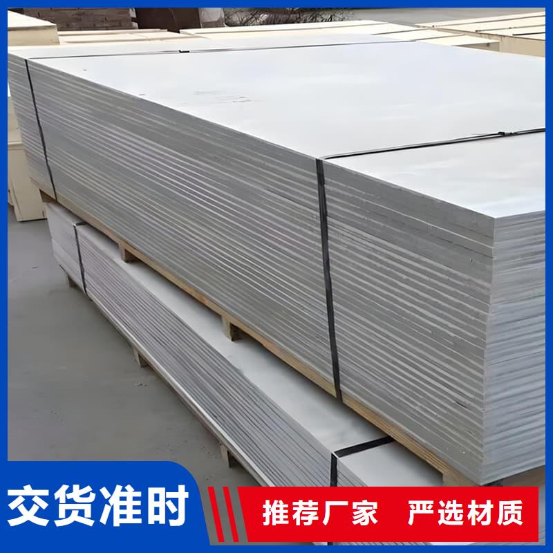 2025专业定制#隔墙硫酸钡板公司#欢迎咨询