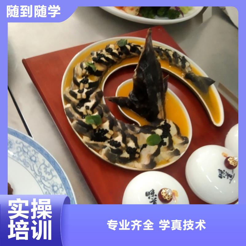  厨师培训专业齐全