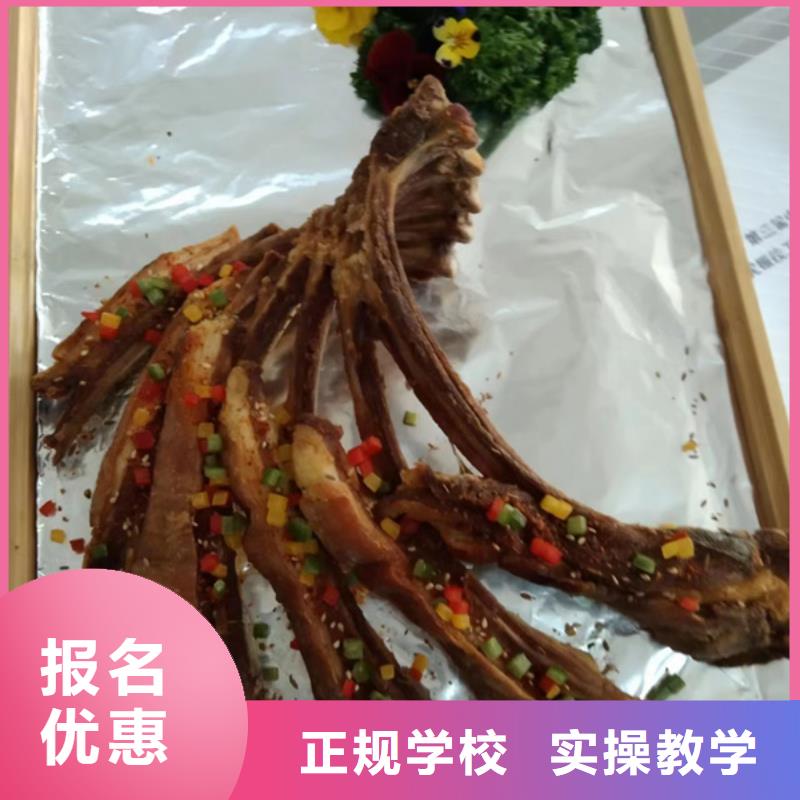  厨师培训专业齐全