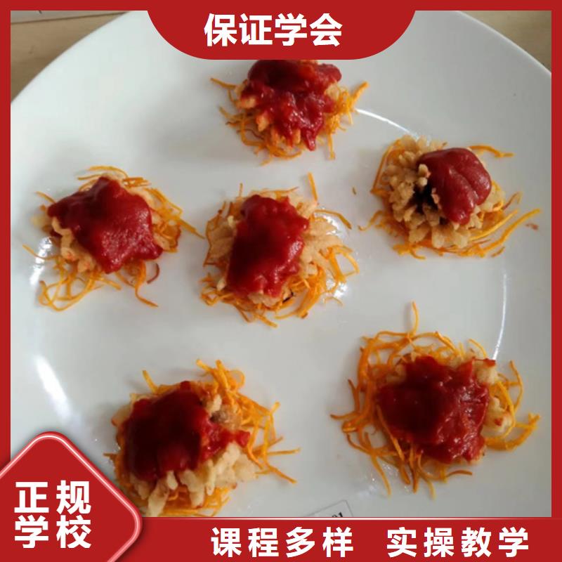  厨师培训专业齐全