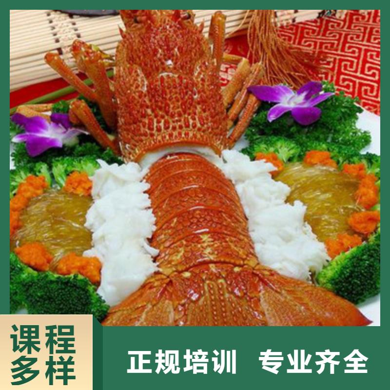 厨师培训专业齐全