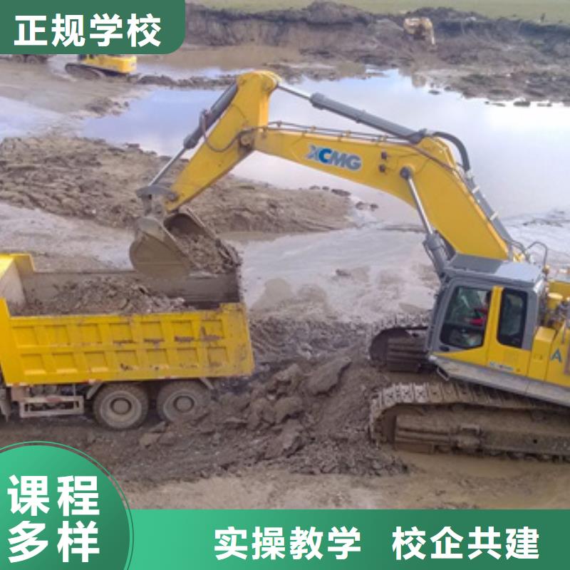 挖掘机培训老师专业