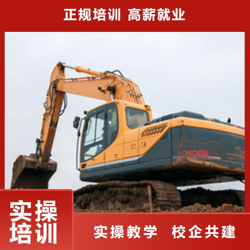 挖掘机培训实操培训