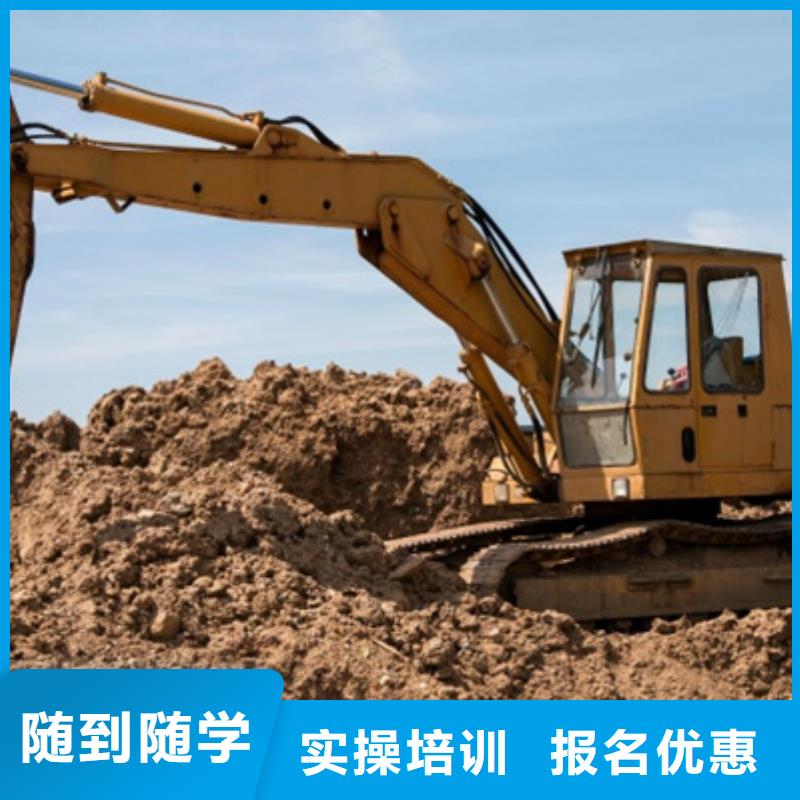 挖掘机培训实操培训
