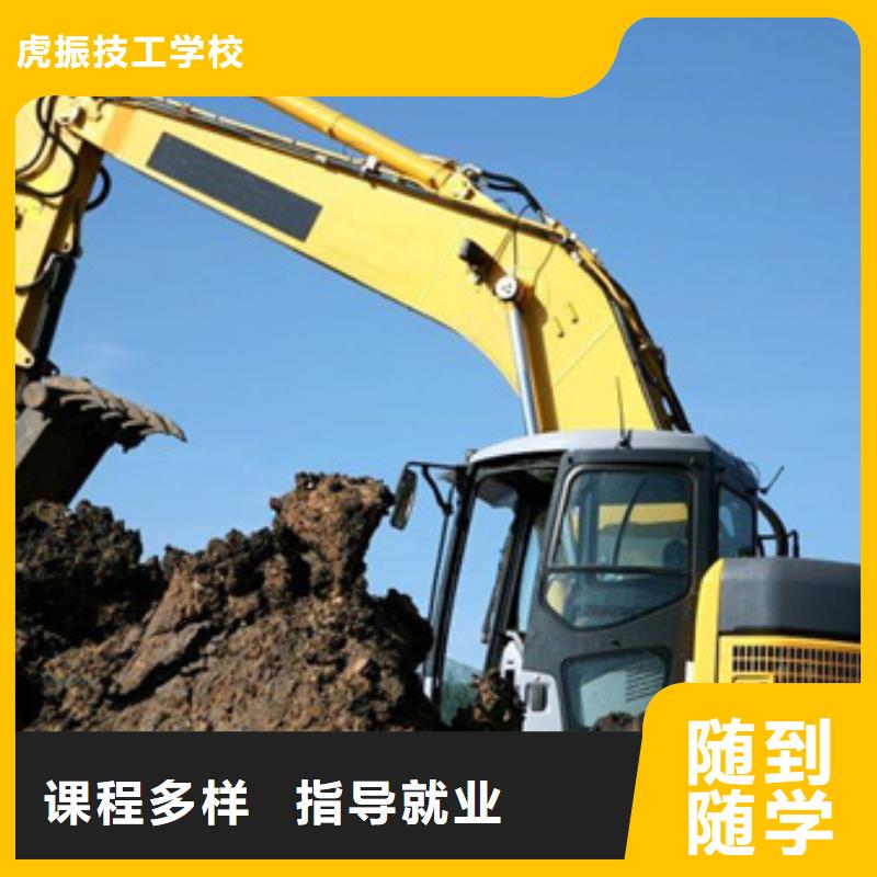 挖掘机培训老师专业
