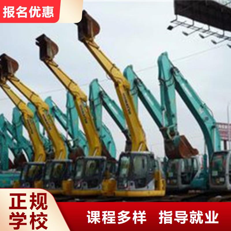 挖掘机培训实操培训
