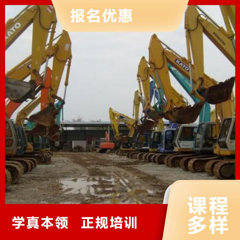 挖掘机培训老师专业