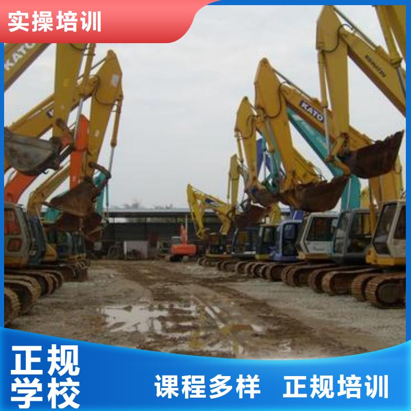 挖掘机培训实操培训