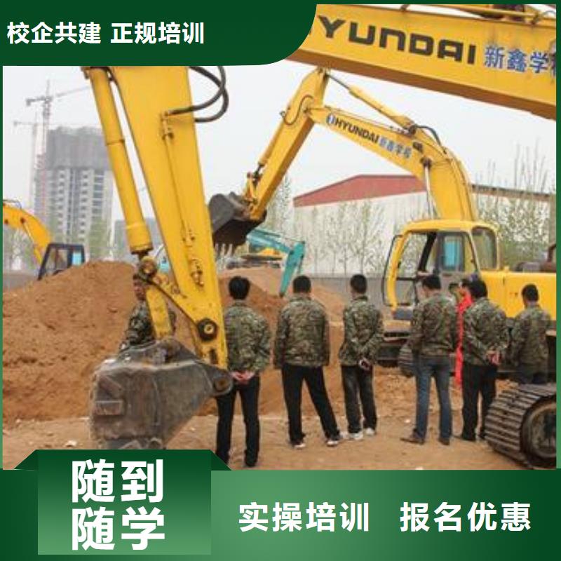 挖掘机培训实操培训