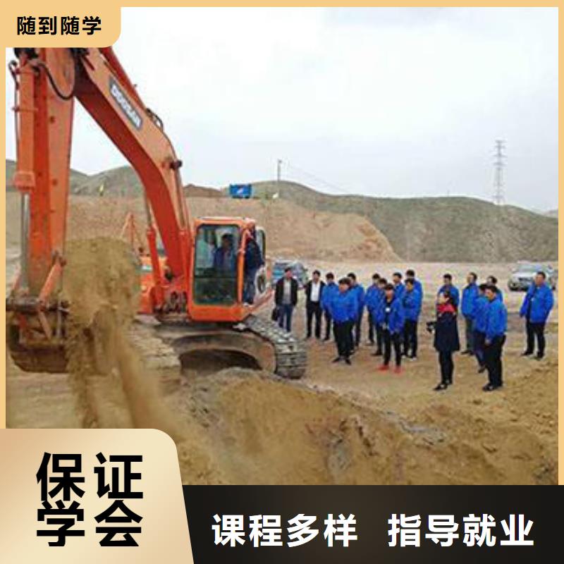 挖掘机培训实操培训