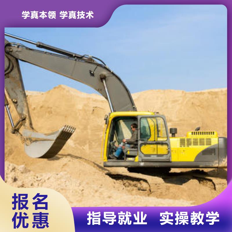 挖掘机培训实操培训