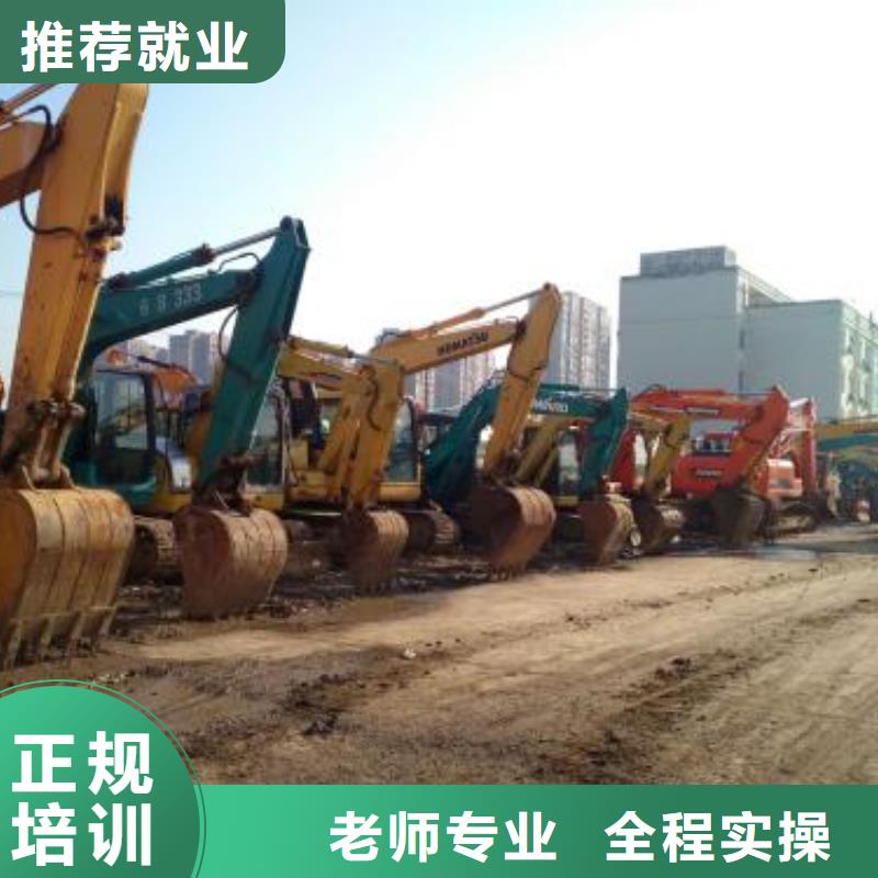 挖掘机培训实操培训