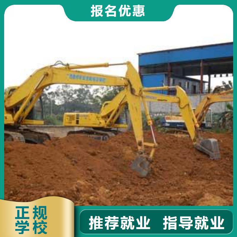挖掘机培训实操培训