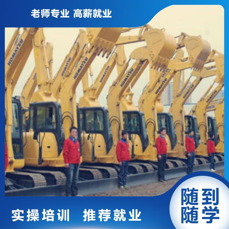 挖掘机培训实操培训