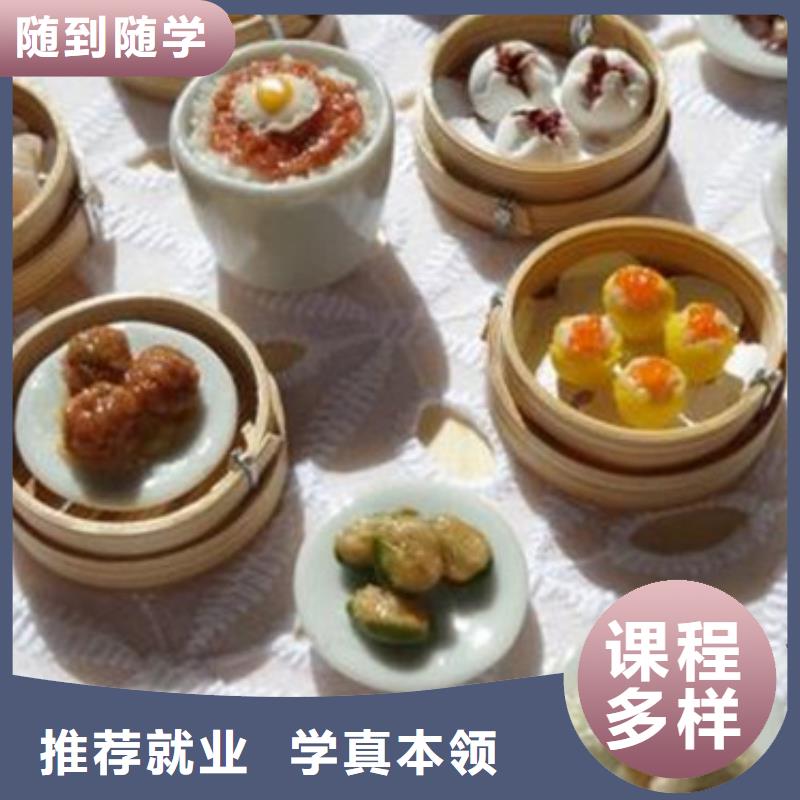 |沙洋|京山|宜昌|黄冈|恩施|黄石|武汉|襄阳虎振【中西面点培训】,汽车钣金喷漆培训实操培训