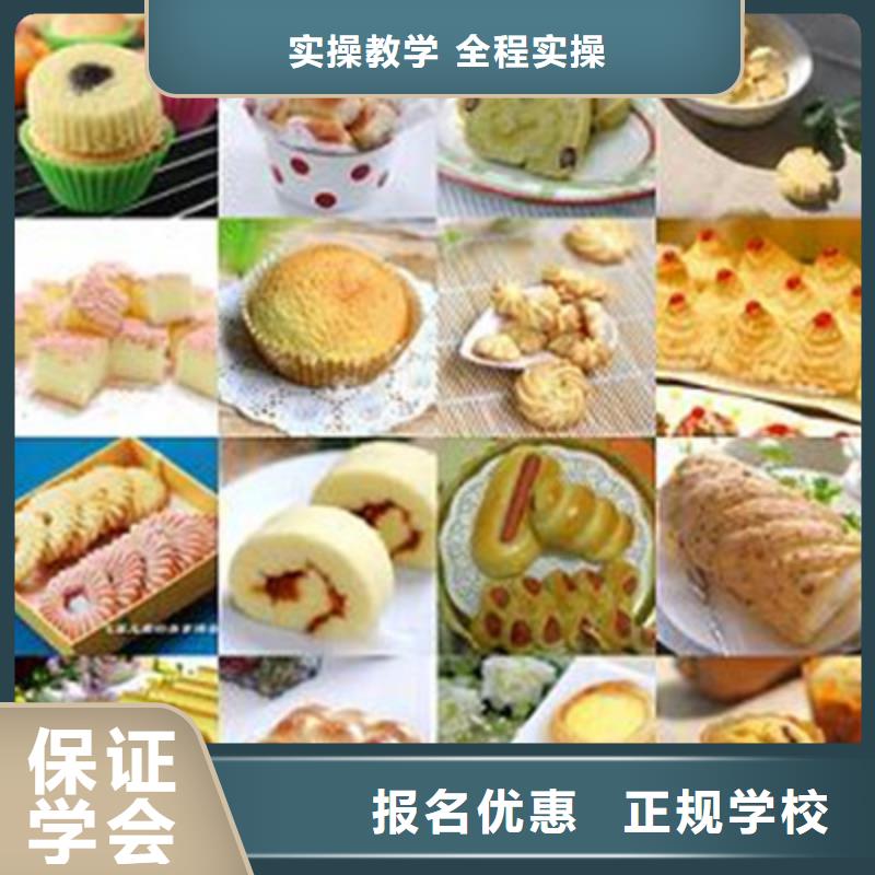 |沙洋|京山|宜昌|黄冈|恩施|黄石|武汉|襄阳虎振【中西面点培训】,汽车钣金喷漆培训实操培训