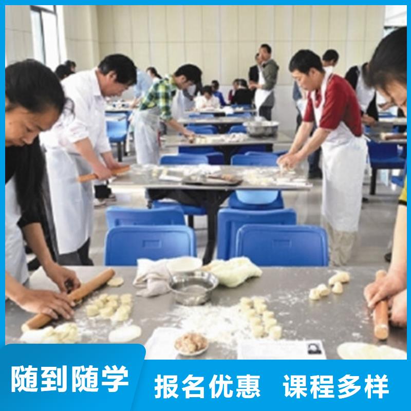 |沙洋|京山|宜昌|黄冈|恩施|黄石|武汉|襄阳虎振【中西面点培训】,汽车钣金喷漆培训实操培训