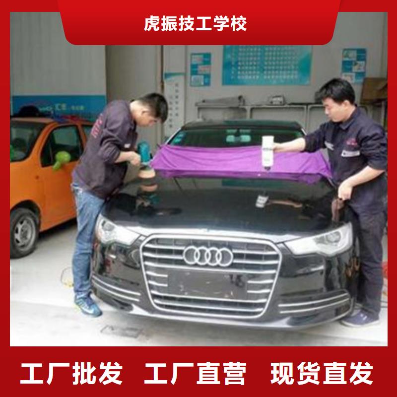  汽车钣金喷漆培训技能+学历