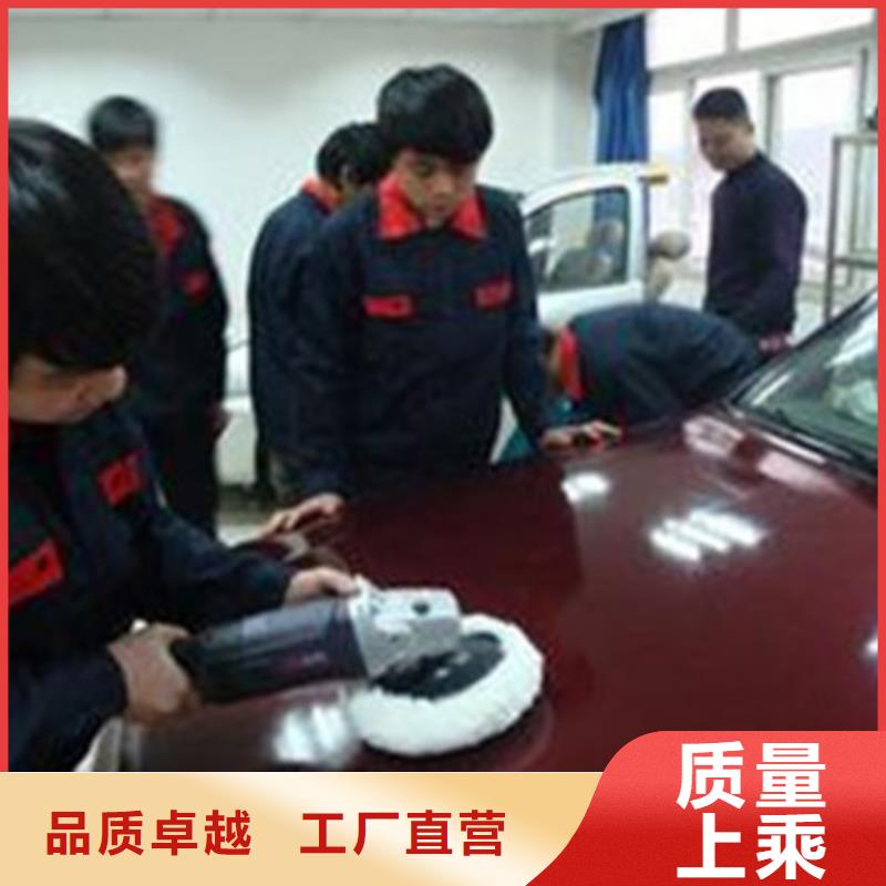 汽车钣金喷漆培训就业快