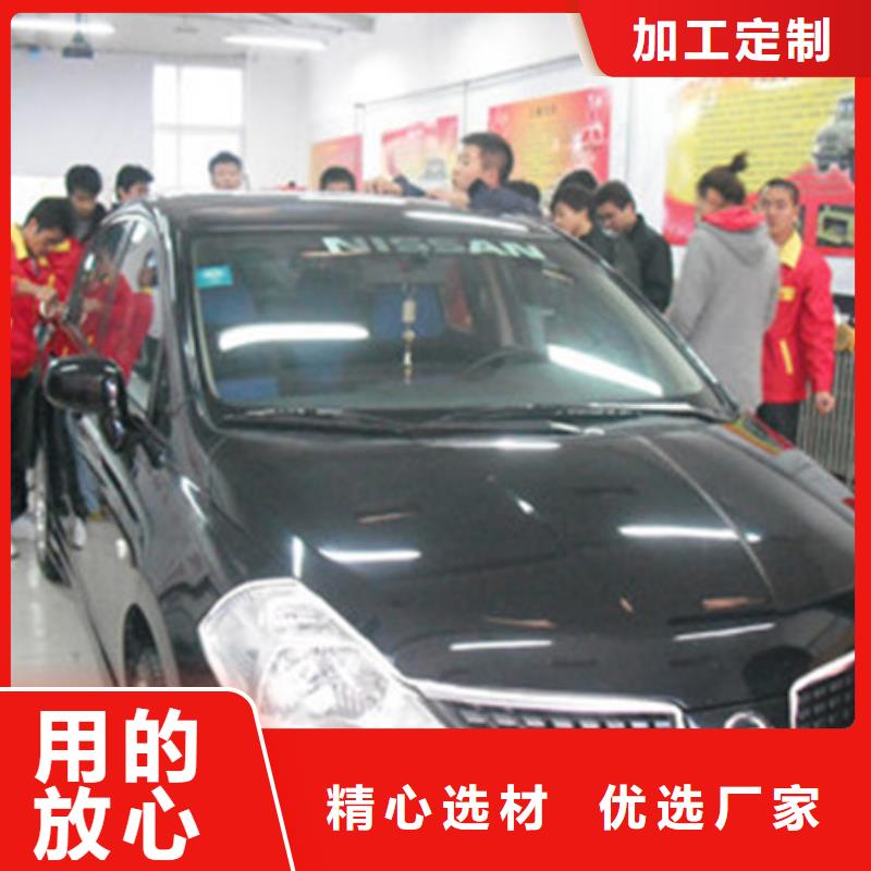 【汽车钣金喷漆培训学数控机床UG编程学费多少钱随到随学】
