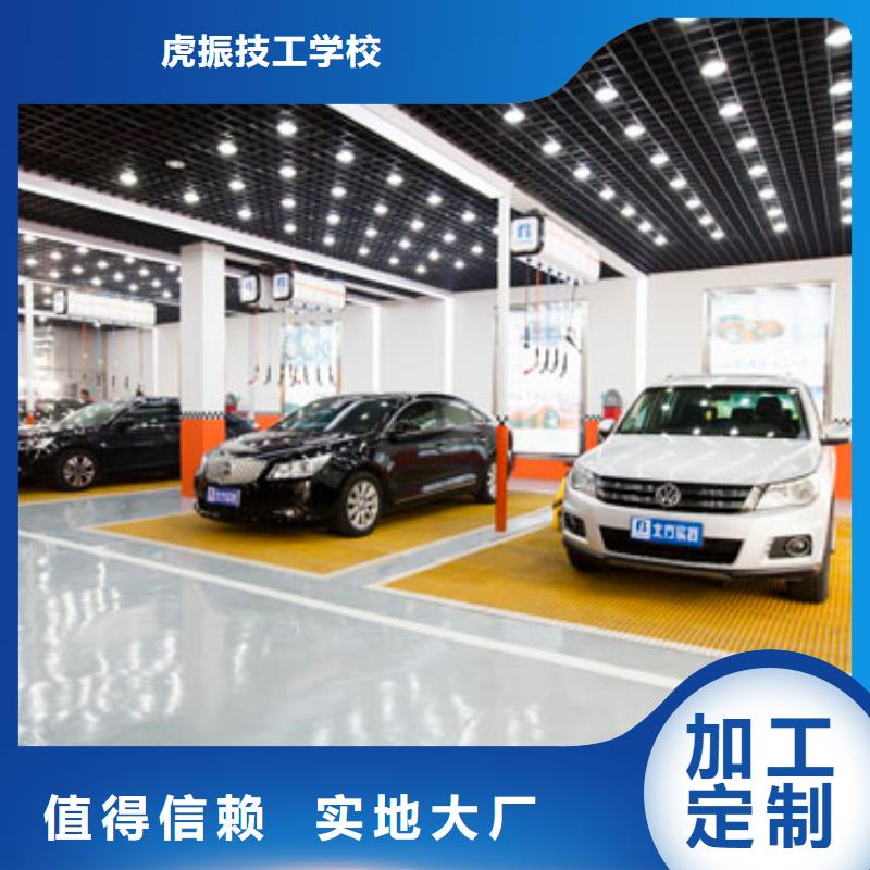  汽车钣金喷漆培训技能+学历