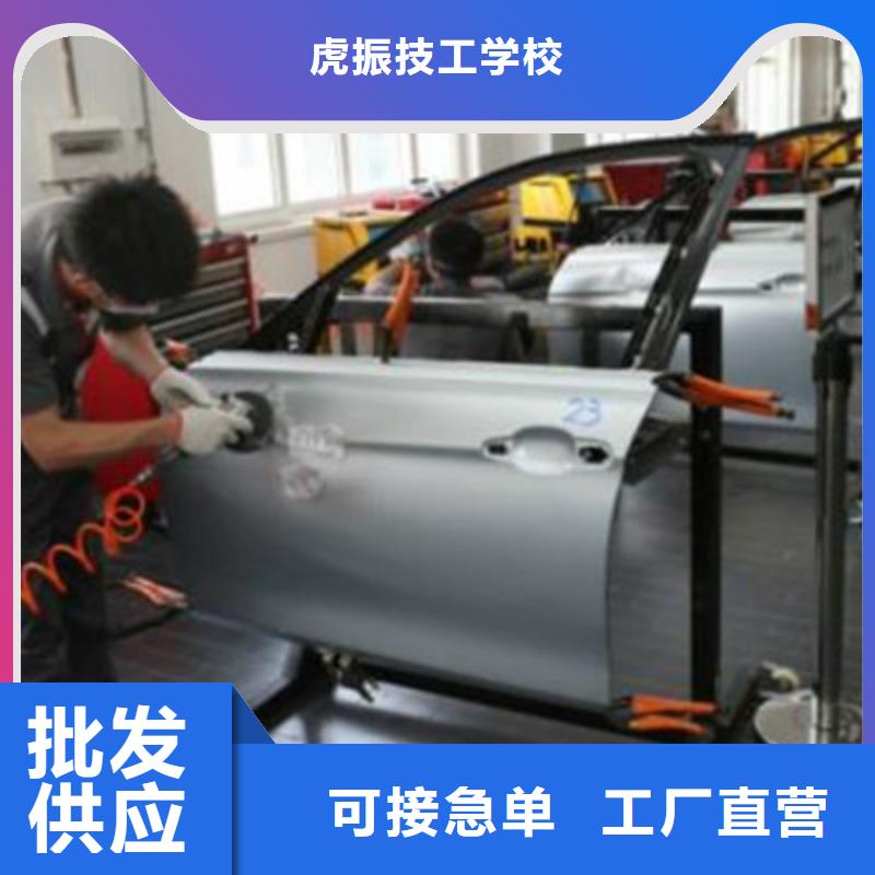 【汽车钣金喷漆培训学数控机床UG编程学费多少钱随到随学】