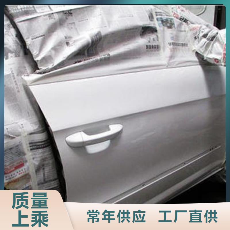 汽车钣金喷漆培训就业快
