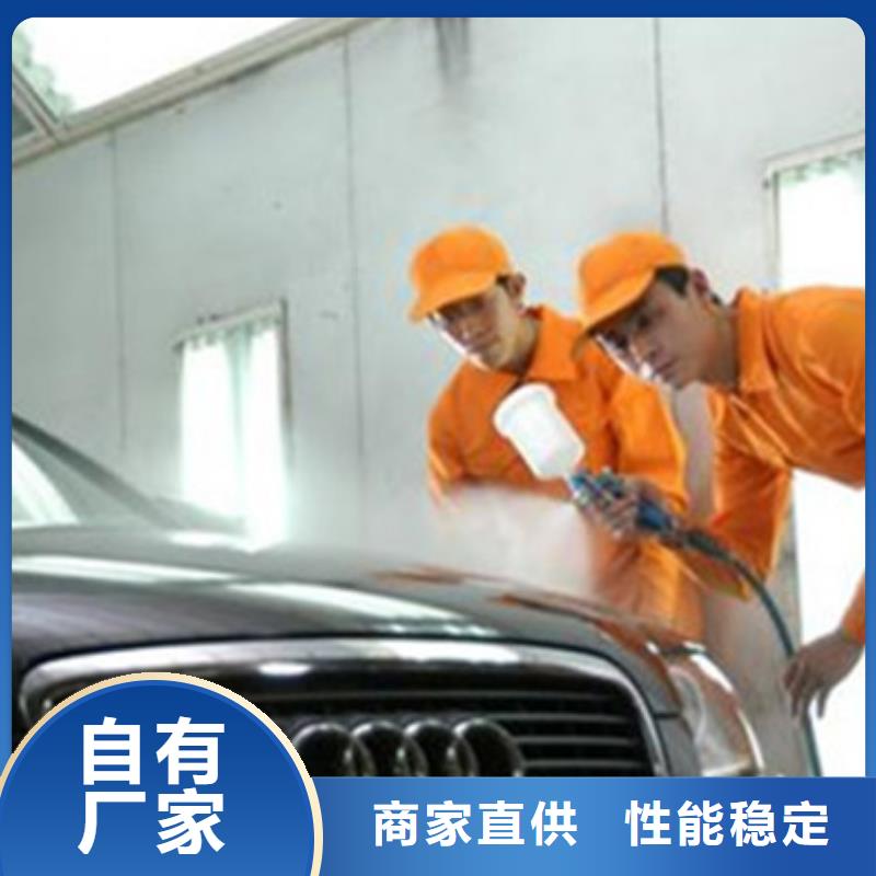  汽车钣金喷漆培训技能+学历