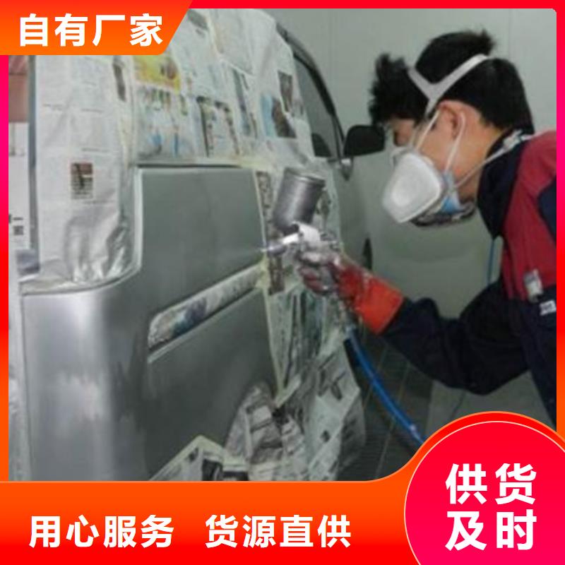 【汽车钣金喷漆培训学数控机床UG编程学费多少钱随到随学】