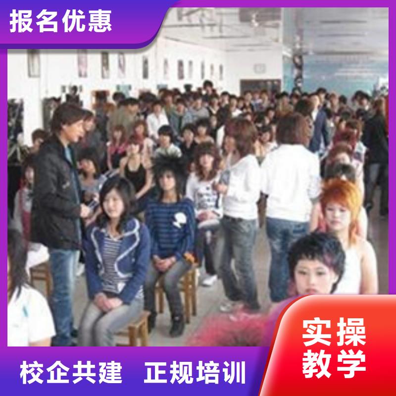 美容美发培训_【装载机铲车驾驶培训】指导就业