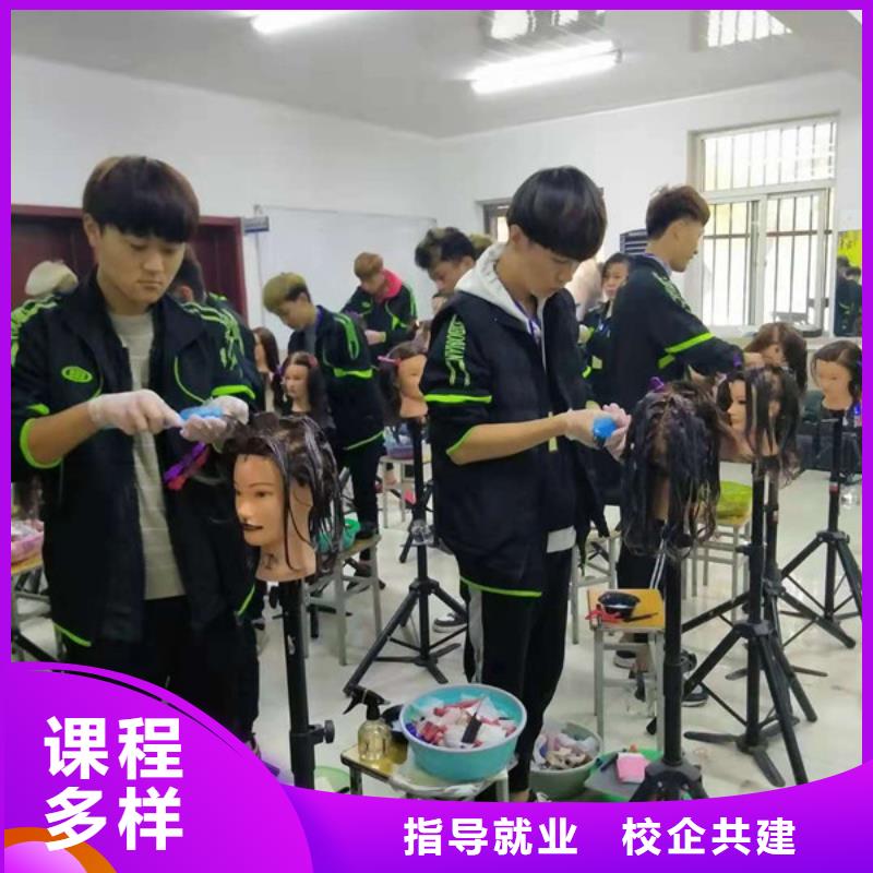 美容美发培训_【装载机铲车驾驶培训】指导就业