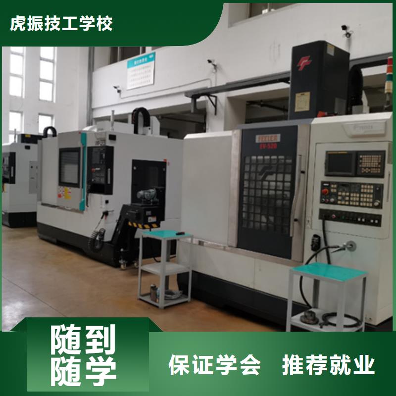  数控车床培训实操培训