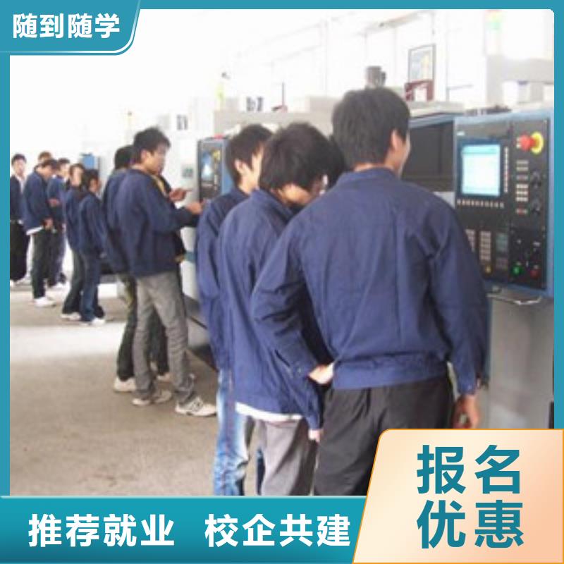 数控车床培训专业齐全