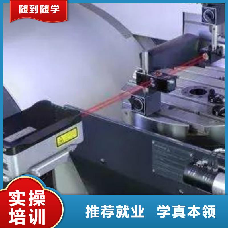 数控车床培训专业齐全
