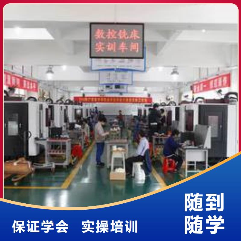  数控车床培训实操培训