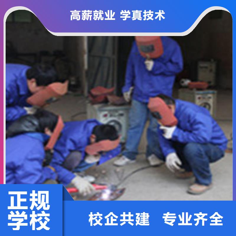 焊接技术培训老师专业
