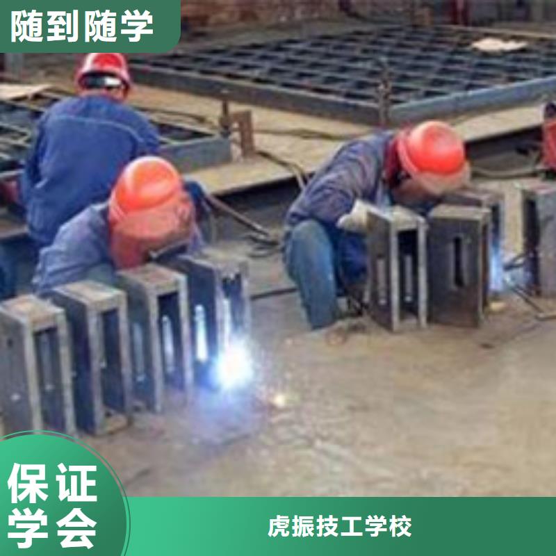 焊接技术培训老师专业