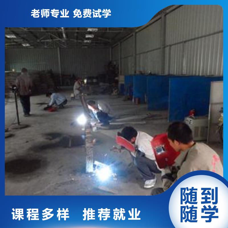 焊接技术培训老师专业