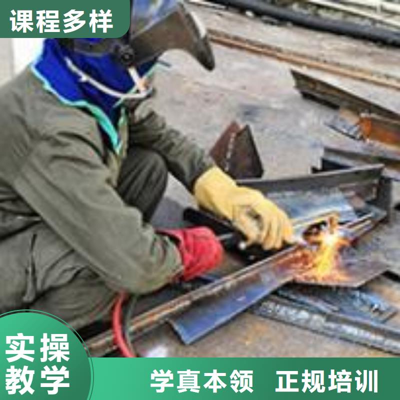 焊接技术培训老师专业