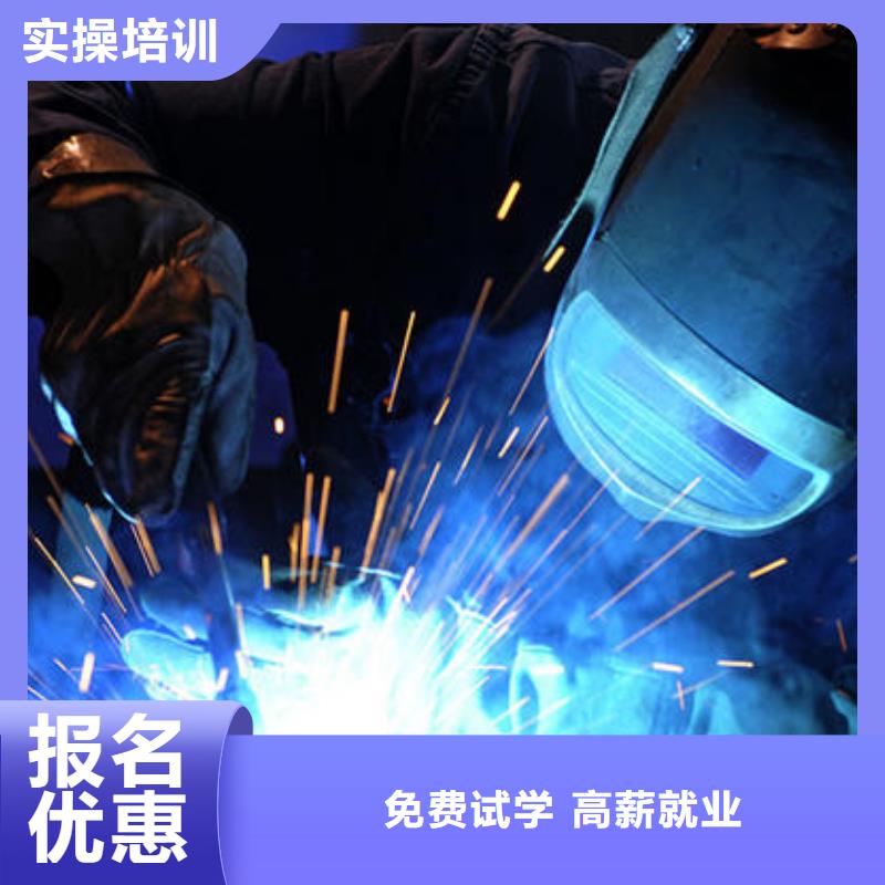 焊接技术培训老师专业