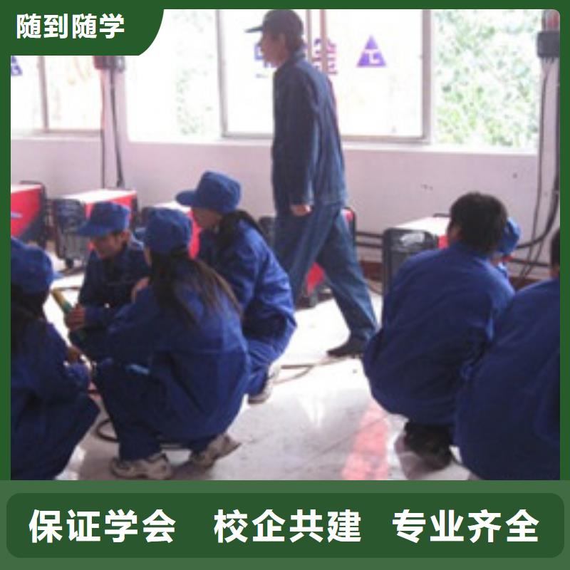 焊接技术培训老师专业