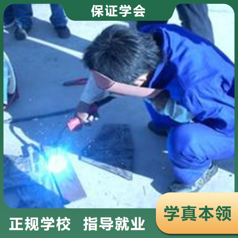 焊接技术培训老师专业